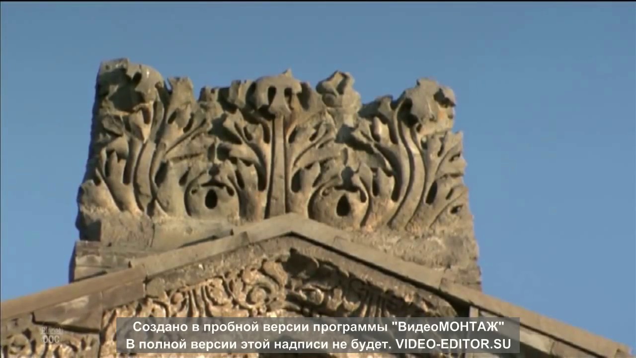 Armenia, documentary