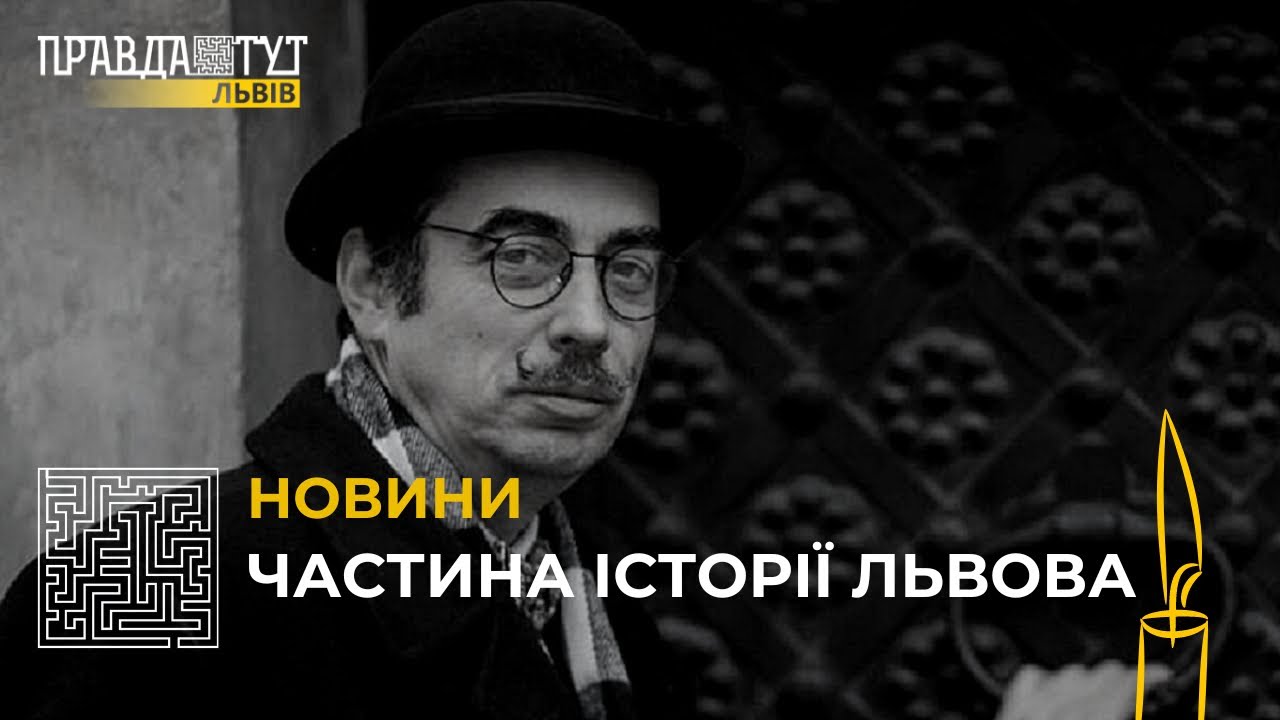 У Львові провели в останню путь знаного історика та екскурсовода Петра Радковця