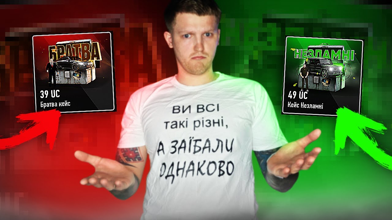 ЗАДОНАТИВ 15.000 ГРН В UA ONLINE НА КЕЙСИ! 🤯