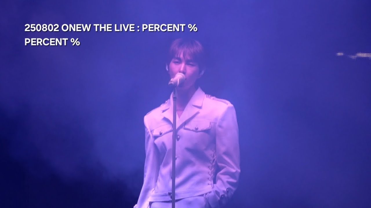 250802 ONEW THE LIVE : PERCENT% 퍼센트 PERCENT % 직캠