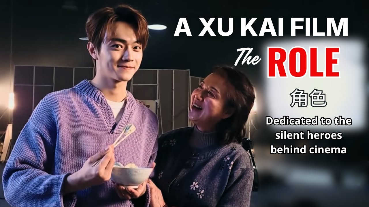 The Role  - A Short Film by Xu Kai | 角色 - #许凯 执导的短片