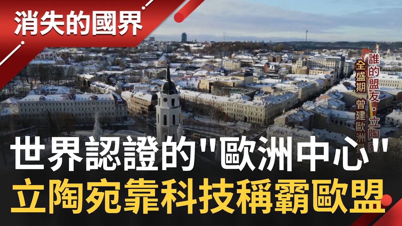 金氏世界認證的