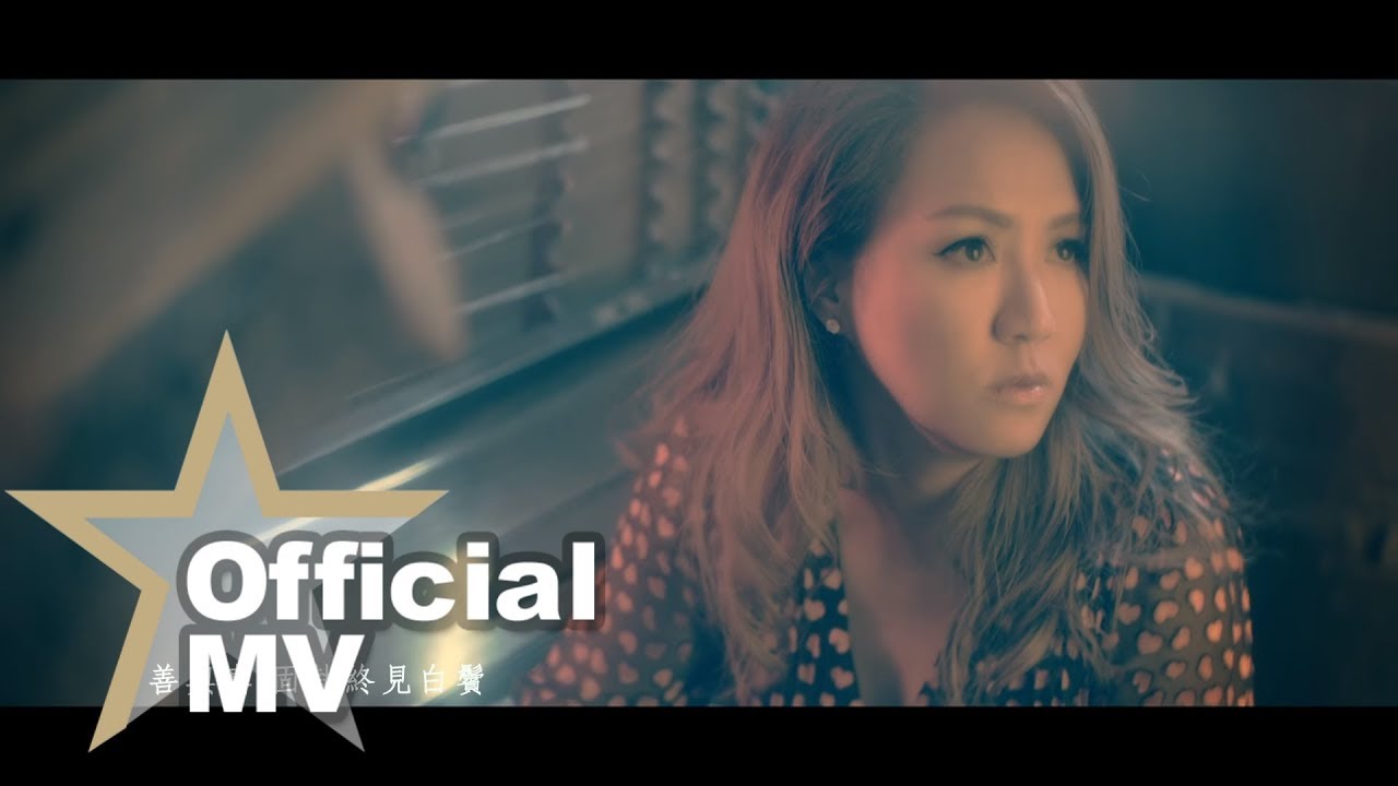 黎瑞恩 Vivian Lai - 圓缺 Official MV - 官方完整版