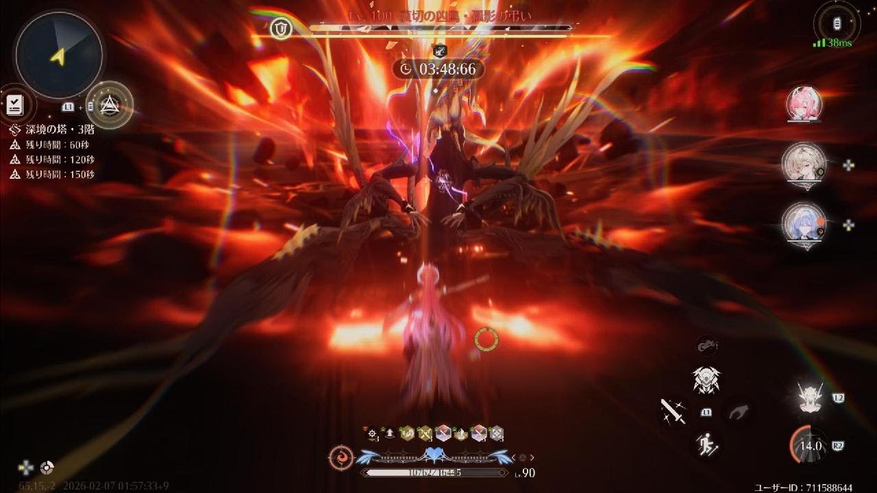 鳴潮(PS5) エイメス強すぎ(2凸してます)