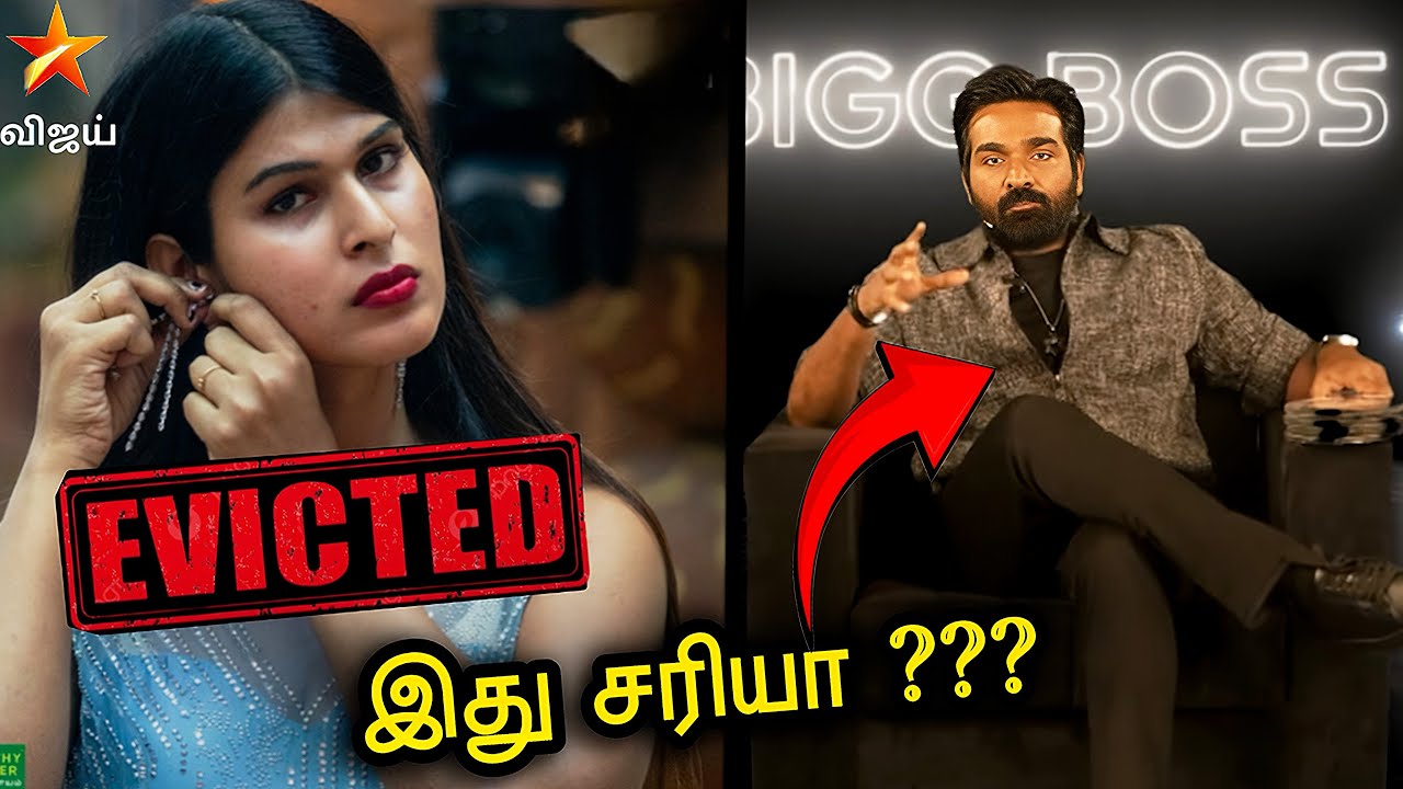 Apsara CJ ❌ Evicted 😡 இது நியாயமா ??🤮VJS💢BB9!!