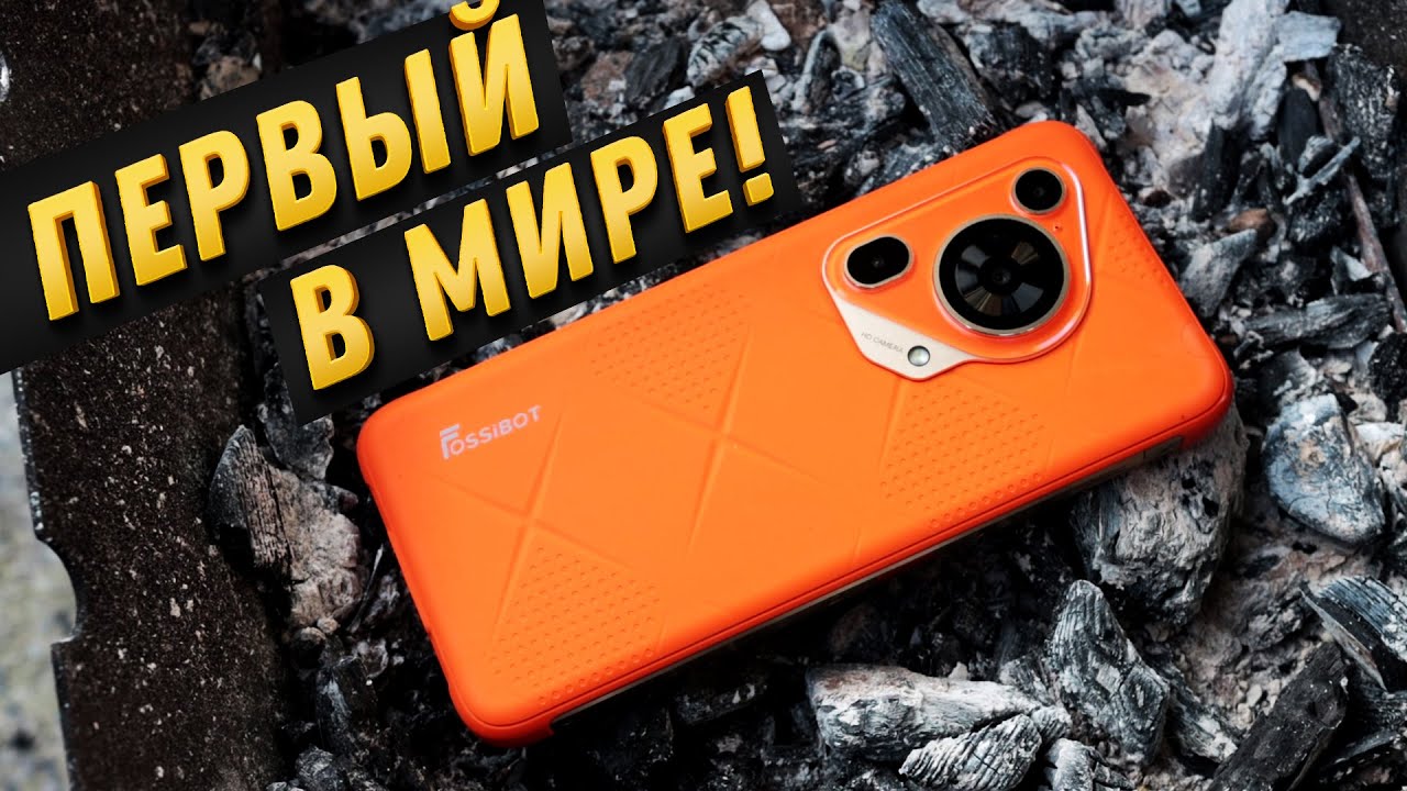 ТАКОГО еще не было!! ПЕРВЫЙ в МИРЕ смартфон с уникальной фишкой FOSSIBOT F112 PRO