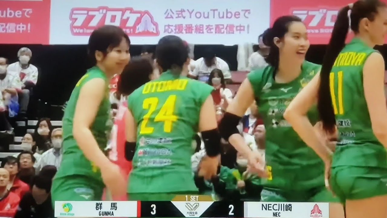 GUNMA 🇯🇵 VS 🇯🇵 NEC THANH THÚY 🇻🇳 DỘI BOM VẠCH 3🇻🇳🇻🇳🇻🇳