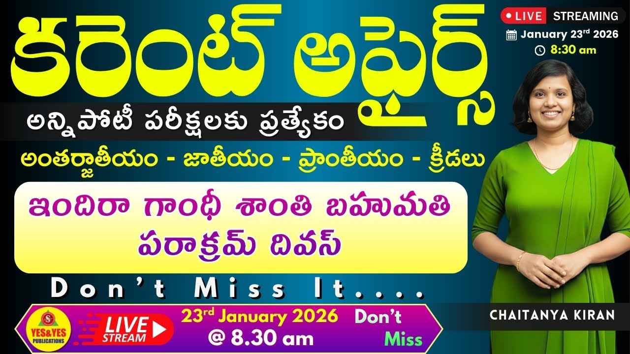🎯Daily Current Affairs for All Competitive Exams_National_International_State🔴LIVE 23-01-26 @ 8.30am