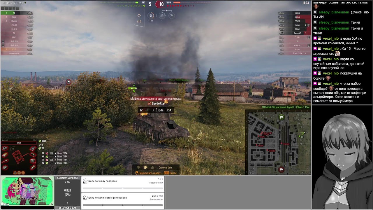 🌈ЛБЗ ЛТ-15 на StuG IV на 4-ом уровне! + Выполняем задачи GuP, день 4