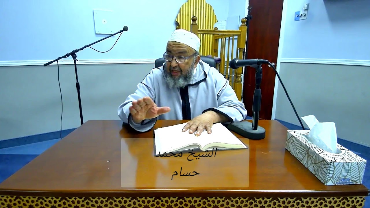 الفقه: صلاة المسافر