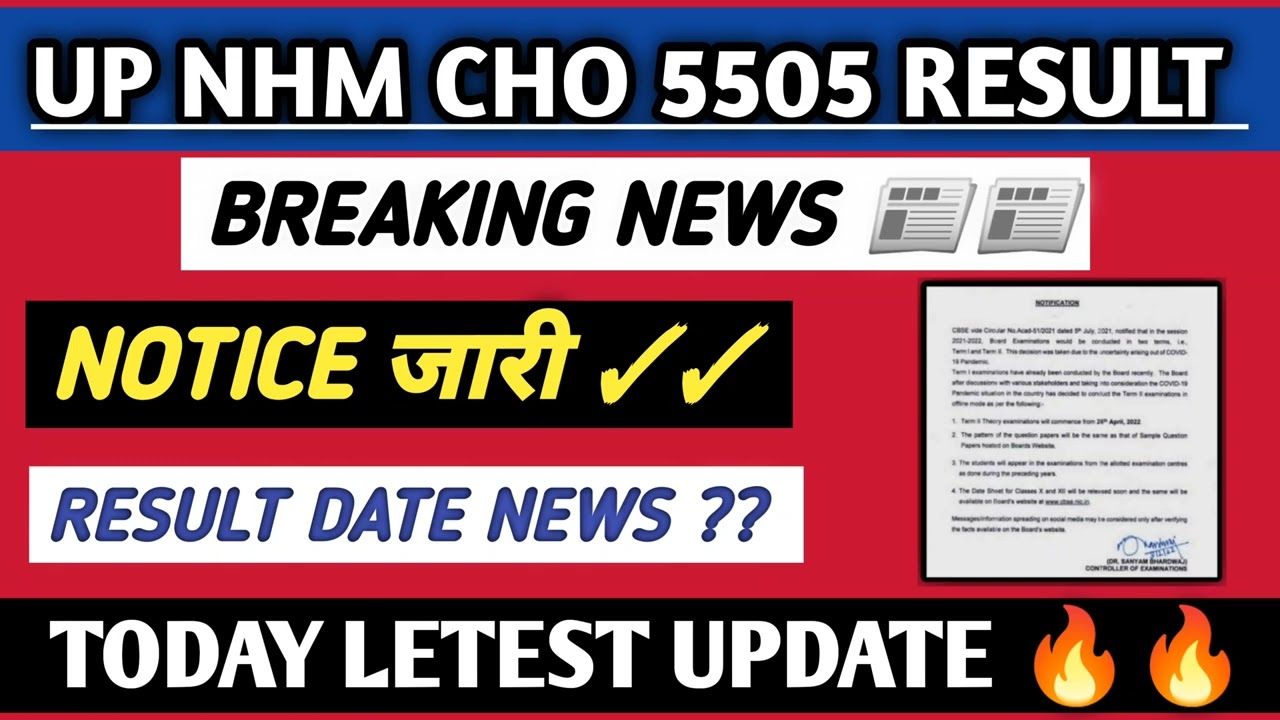 Notice Out ?? Nhm Cho Result Update Today News /Up Cho Result Update 2022
