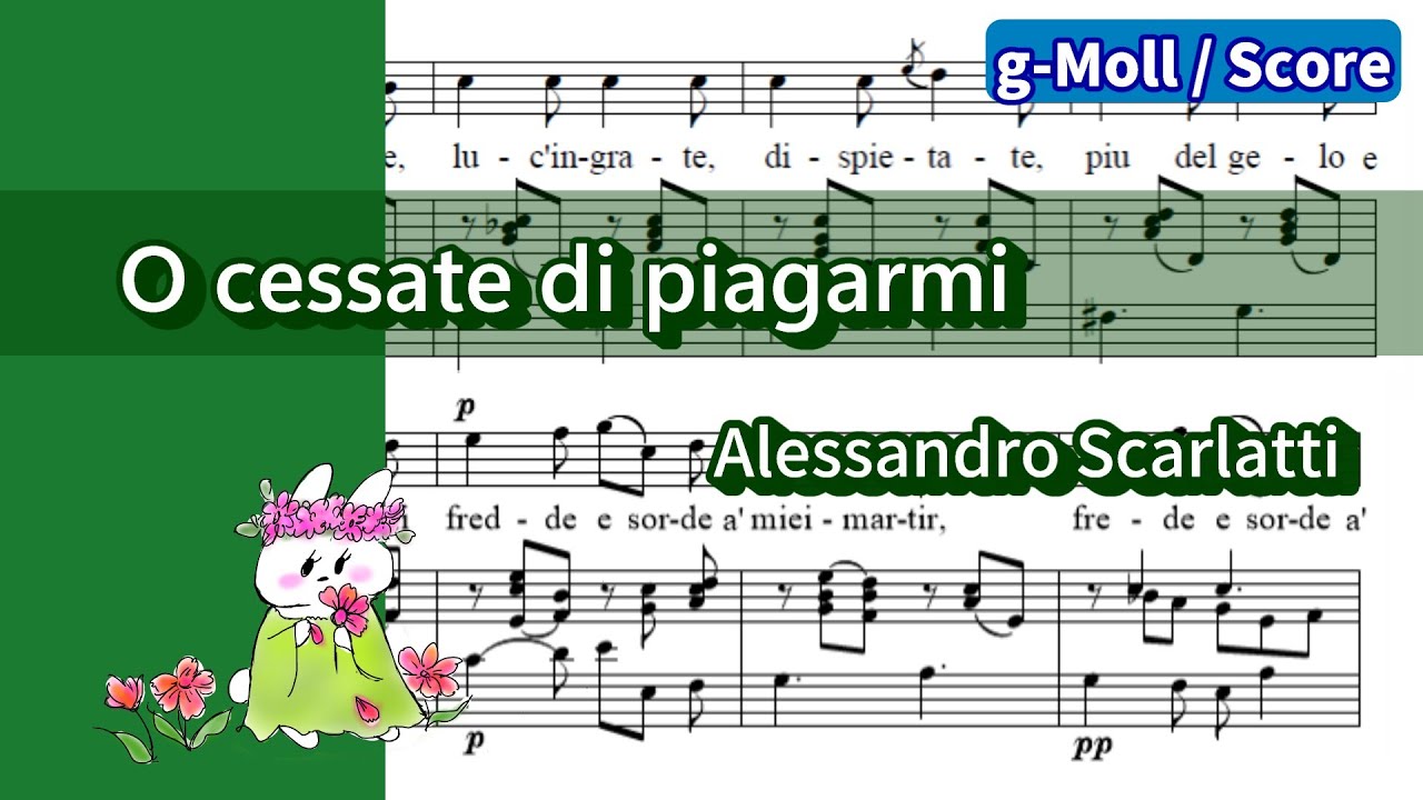 【g-Moll】O cessate di piagarmi