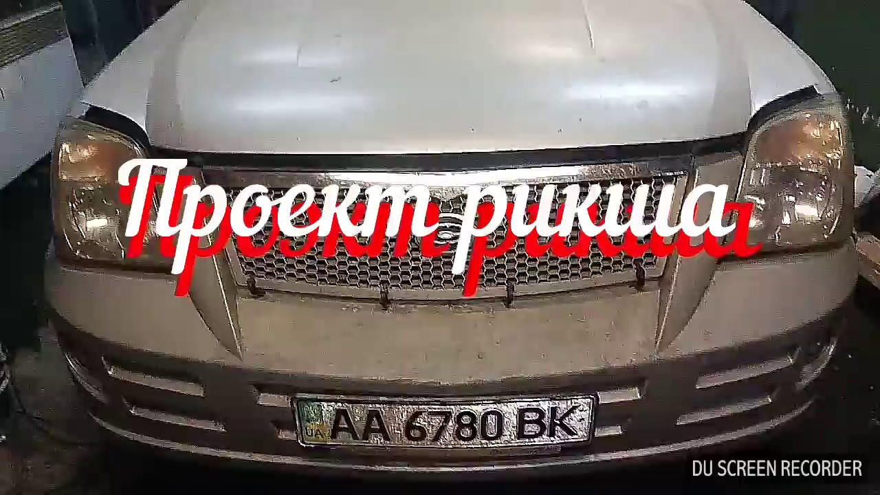 Проект Рикша (Китайский внедорожник Gonow))