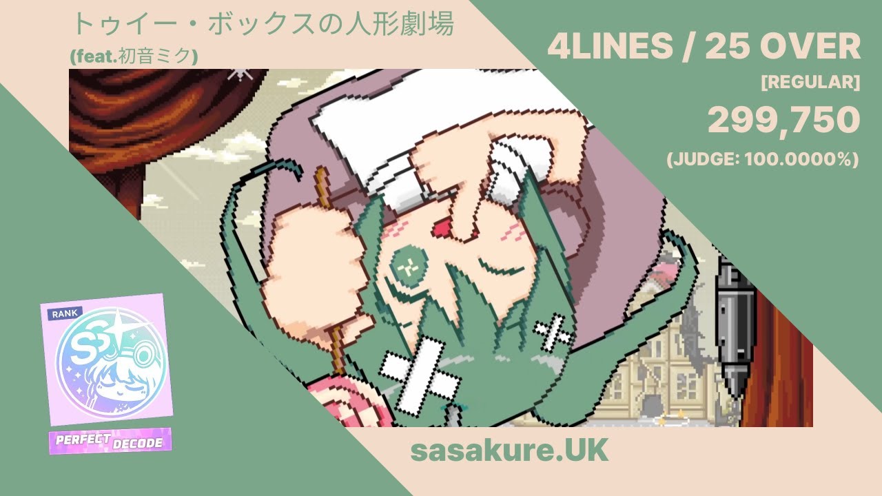 〚PLATiNA :: LAB〛トゥイー・ボックスの人形劇場(feat.初音ミク) - sasakure.UK _ 4LINES / 25 OVER PERFECT DECODE