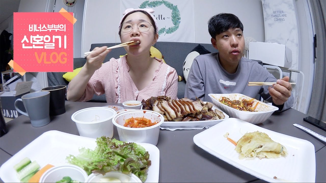 [신혼일기 120편] 족발 먹으면서 애국심 폭발 / 오~랜만에 데이트 / 먹방 / 대패삼겹살+계란말이+순대국+과일일샐러드+문라이트 / VLOG