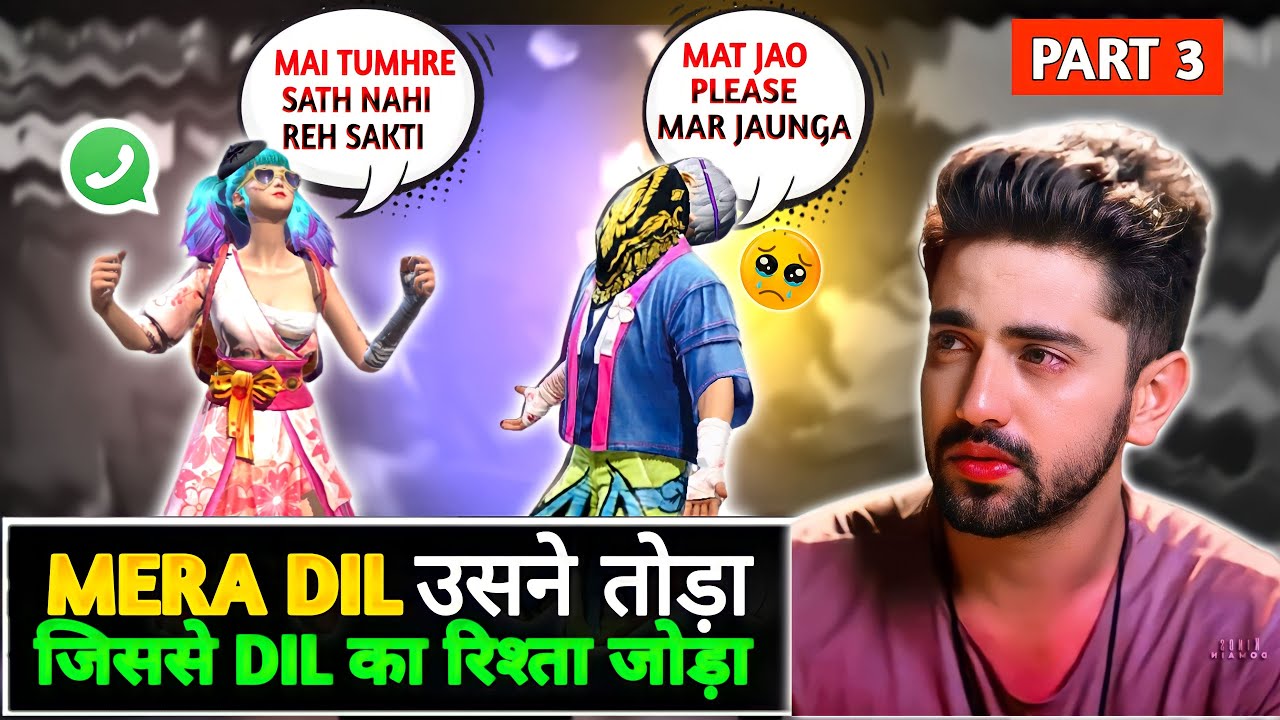 गर्लफ्रेंड धोखेबाज निकली🥺 Breakup | Girlfriend Dhokhebaz Nikali🥲 | Crying Moment - Garena Freefire💔