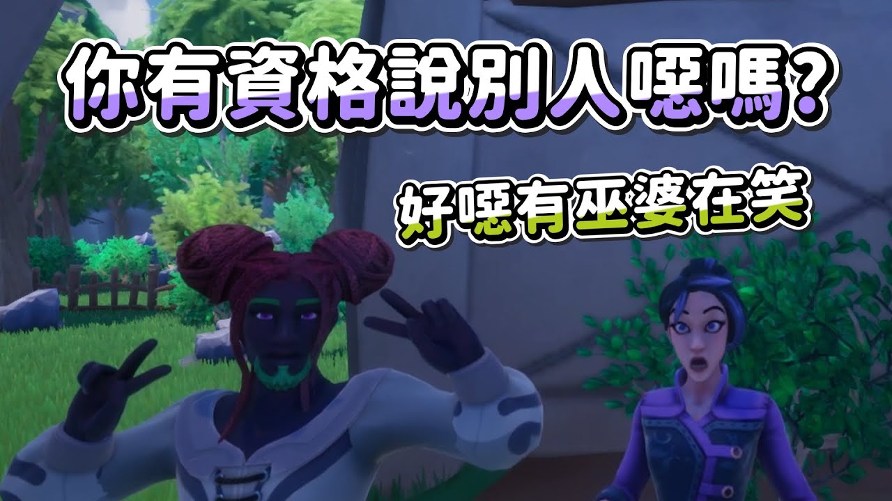【KSP精華】即將收到傳票的Doremibaby  - Palia  ft. 汐Seki