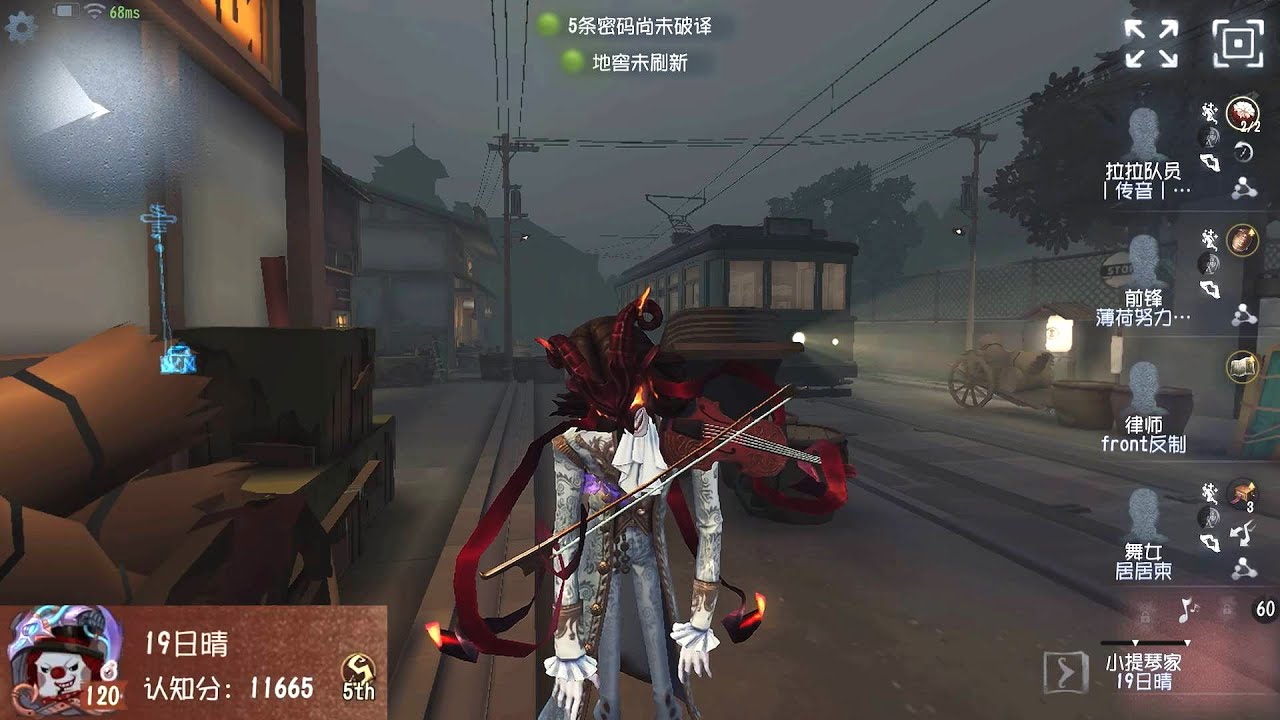 #318 5th Violinist | Pro Player | Eversleeping Town | Identity V