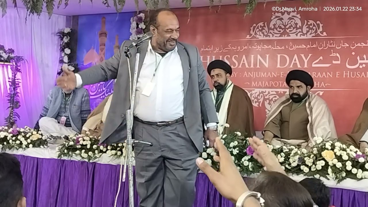 Hussain Day Amroha.. 2026.. full video... #hussainday #amroha 