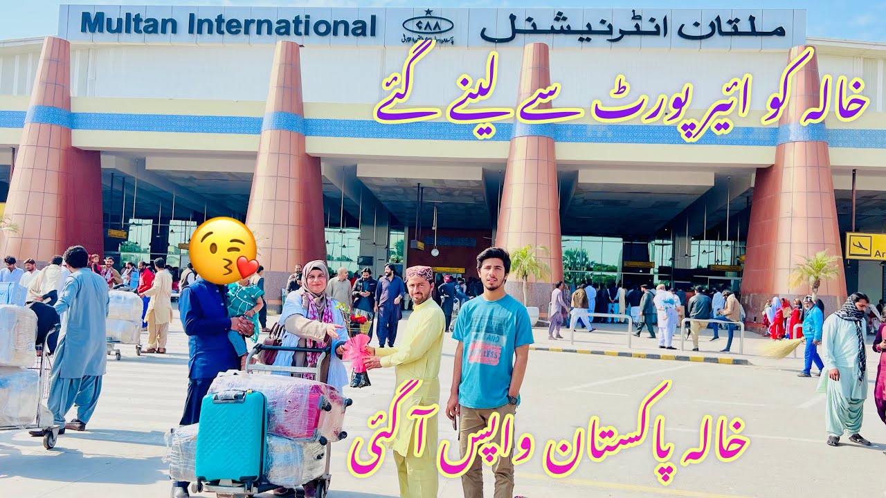 Khala ko air port say lenay ponch gaye ❤️ Khala pakistan wapas a gai
