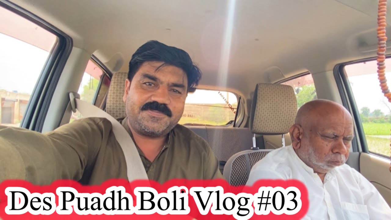 Des Puadh (Rangri)Boli Vlog #03 With Aslam Khan Waqar | 1000 views & 100 Subscriber Complete /thanks