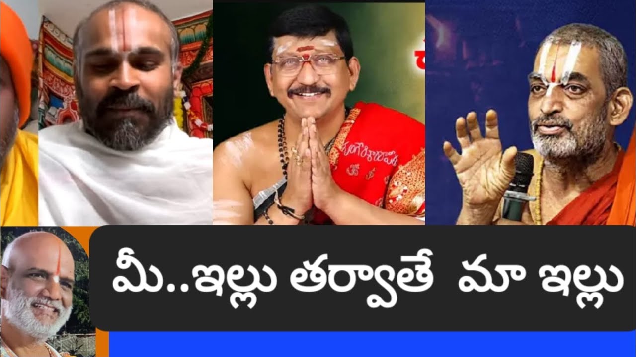 మీ ఇల్లు తరువాతే మా యిల్లు - ఆర్కే వేదాంతం గారు #teluguukvlogs #bhakthi #samathamurthy #vedanta 