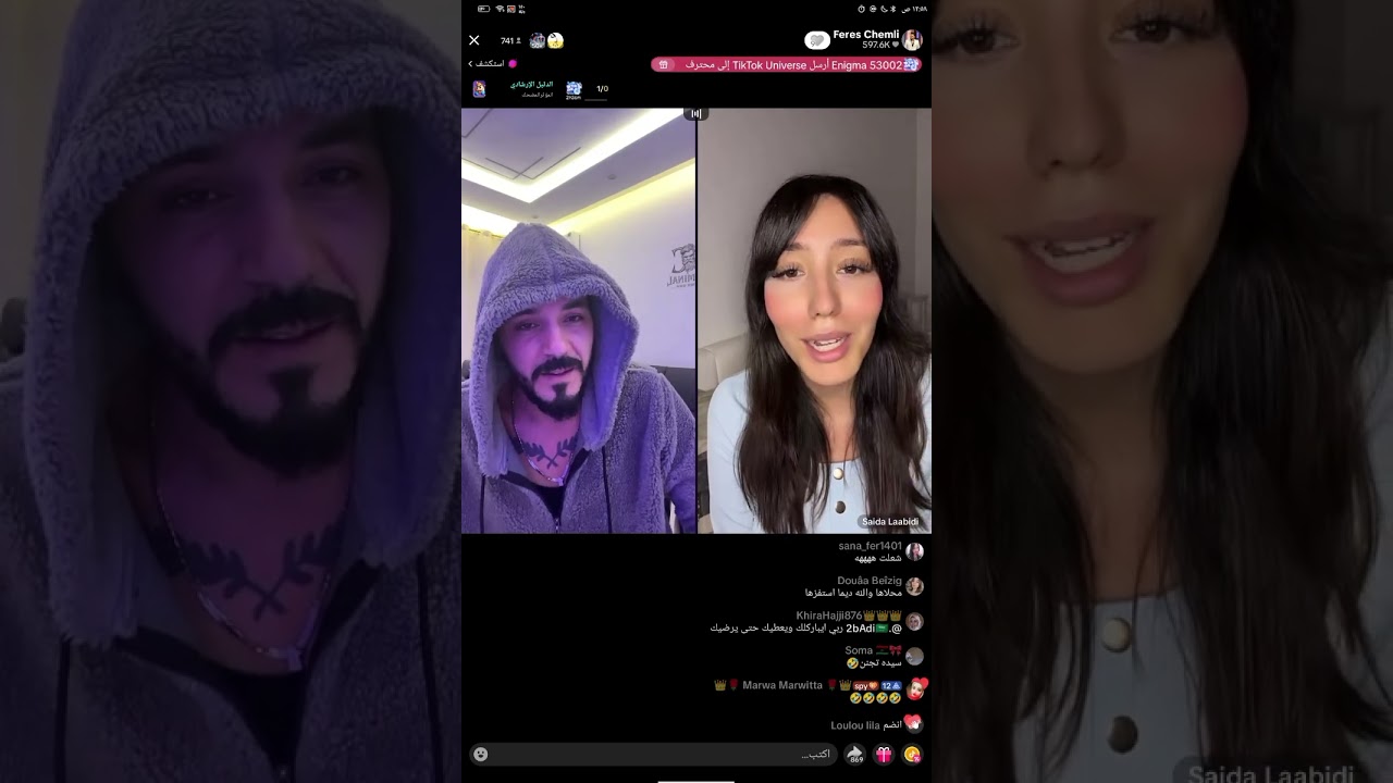 لايف فارس ✨ سيدا و فيدال هم سبب فارس ما يروح المغرب 🤦🏻‍♀️😂 بارت 3 