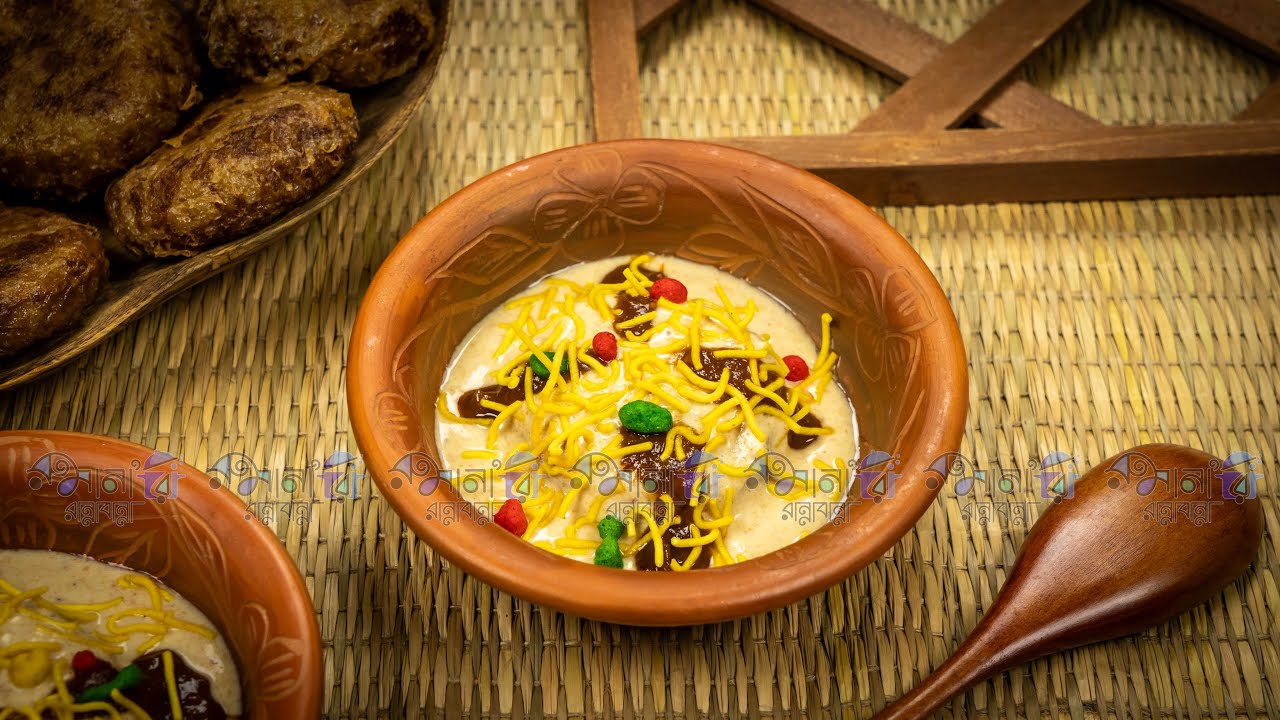 চটপটা আলুর চপ - মেহমান আপ্যায়নের জন্য যারা নতুন রেসিপি খুঁজেন, তাদের জন্য