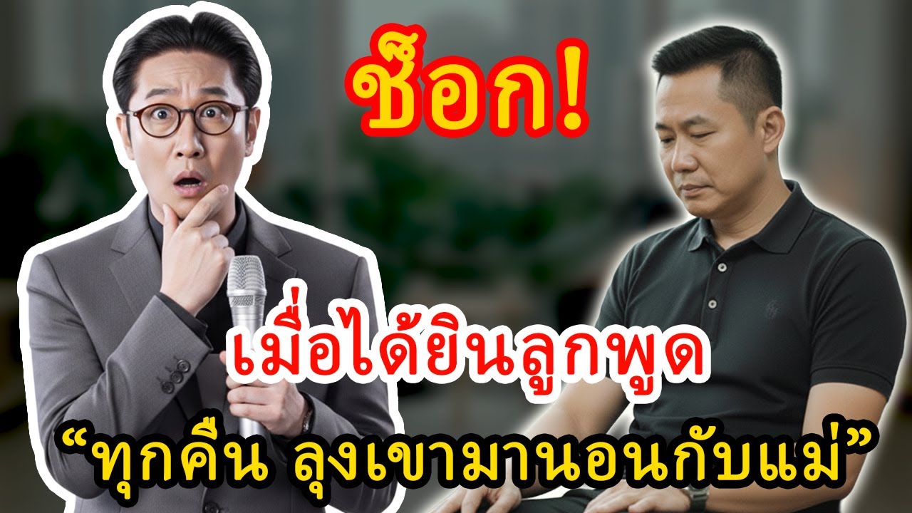 เรื่องชีวิตและครอบครัว กับ ตา: คำพูดไร้เดียงสาของลูกวัย 4 ขวบ ที่เปลี่ยนชีวิตครอบครัวไปตลอดกาล