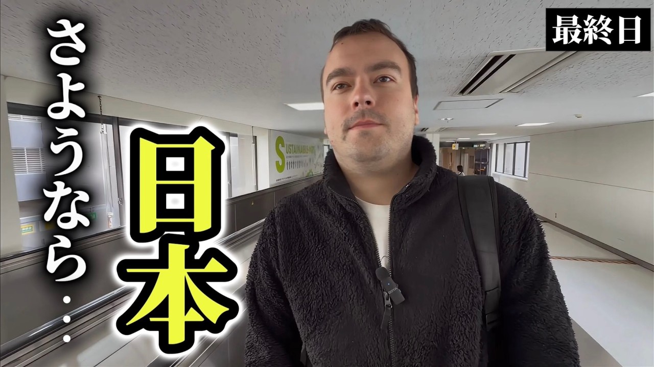 日本最終日...母国の果物嫌いの弟が「日本のフルーツ」に衝撃と感動が止まらない!!【フルーツ総合編】