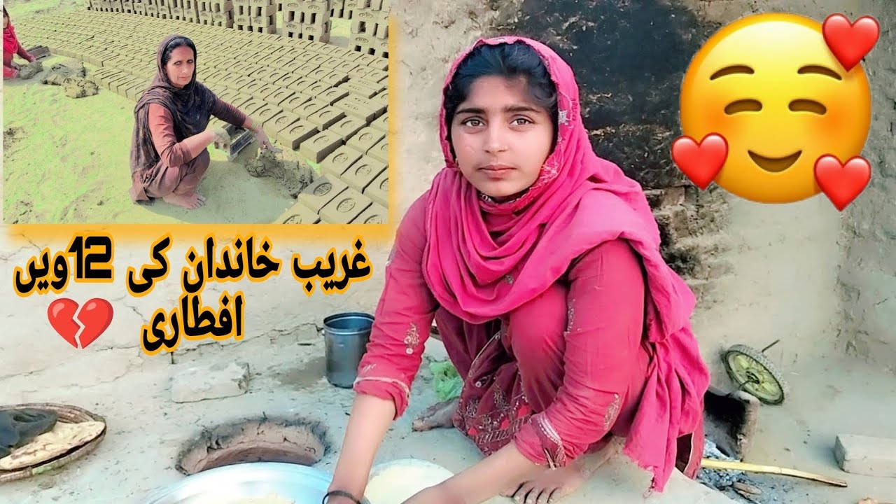 Garmi Aur Mushkilat Ke Sath 12va Roza🥰 in
