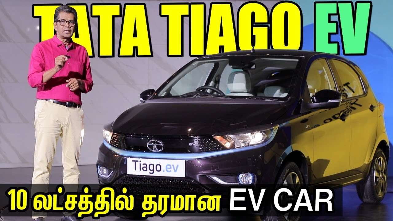 Tata Tiago EV Budget-இல் தரமான Electric Car | Tiago EV Walkaround | Motor Vikatan
