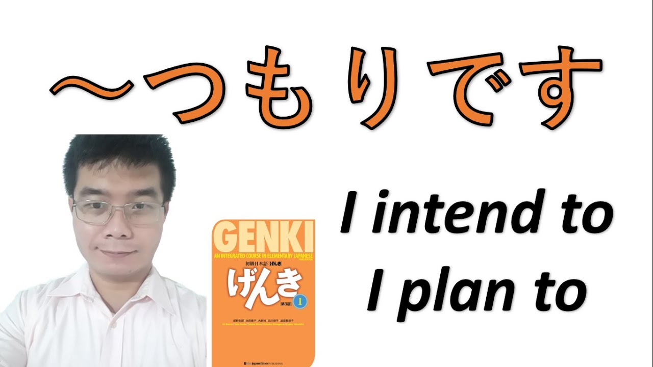 『GENKI 1』Lesson10 (4)┃ ～つもりです How to say 