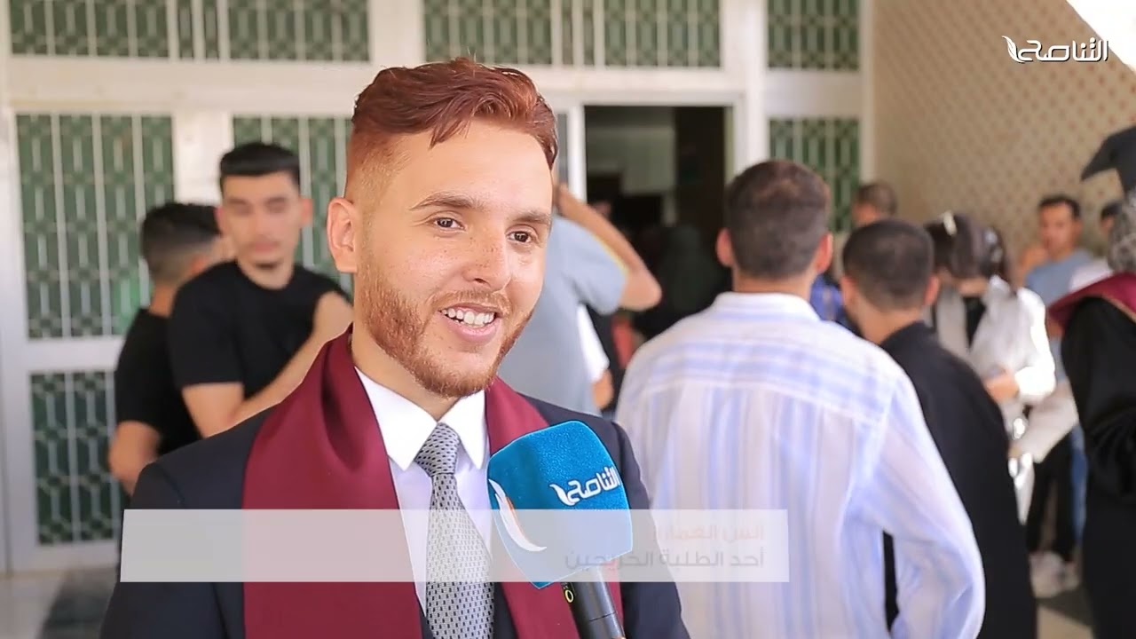 تقرير - بلديات| حفل تخرج دفعة جديدة من طلبة كلية الهندسة جامعة طرابلس