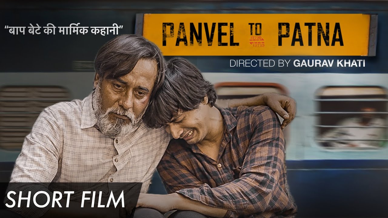 PANVEL TO PATNA | SHORT FILM | Ft. Murari Kumar, Harshit Anurag