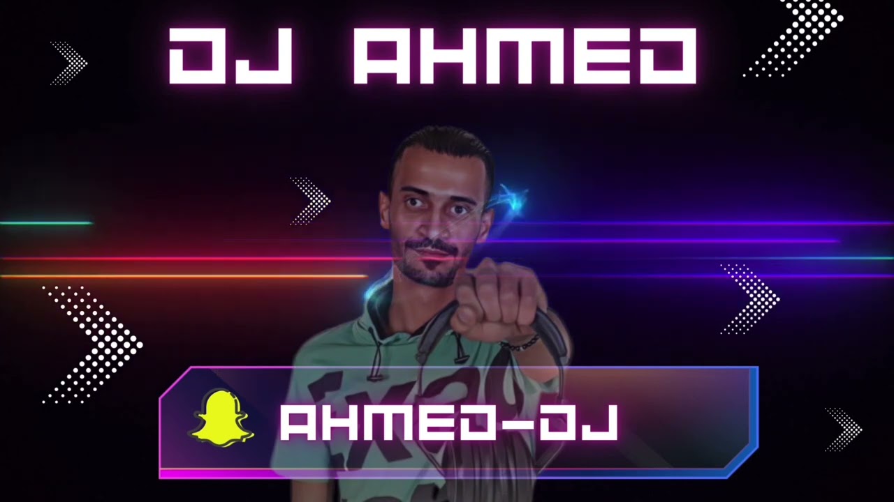 اغنيه هما الحلوين - dj ahmed no drop