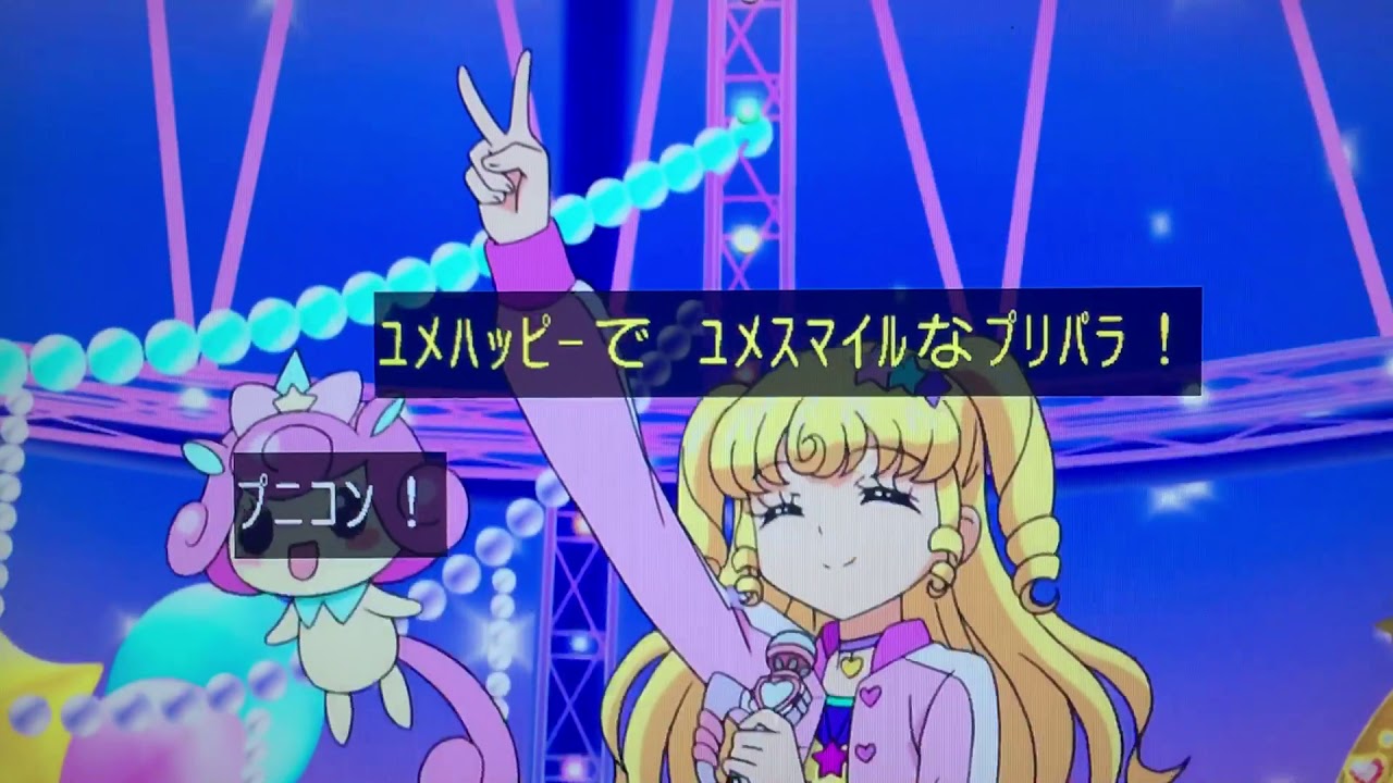 ゆいライブ   昼のコーデ誕生