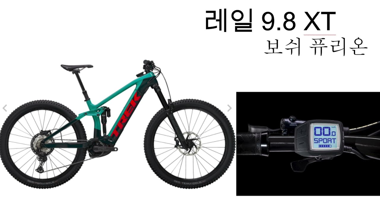 트렉 전기자전거 레일 9.8 보쉬 퓨리온 컨트롤러 사용법