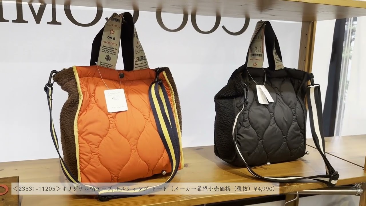 【COOCO（クーコ）2023年秋冬展示会】＜23531-11205＞オリジナル柄テープ キルティング トート（メーカー希望小売価格（税抜）&yen;4,990）クー/新作バッグ