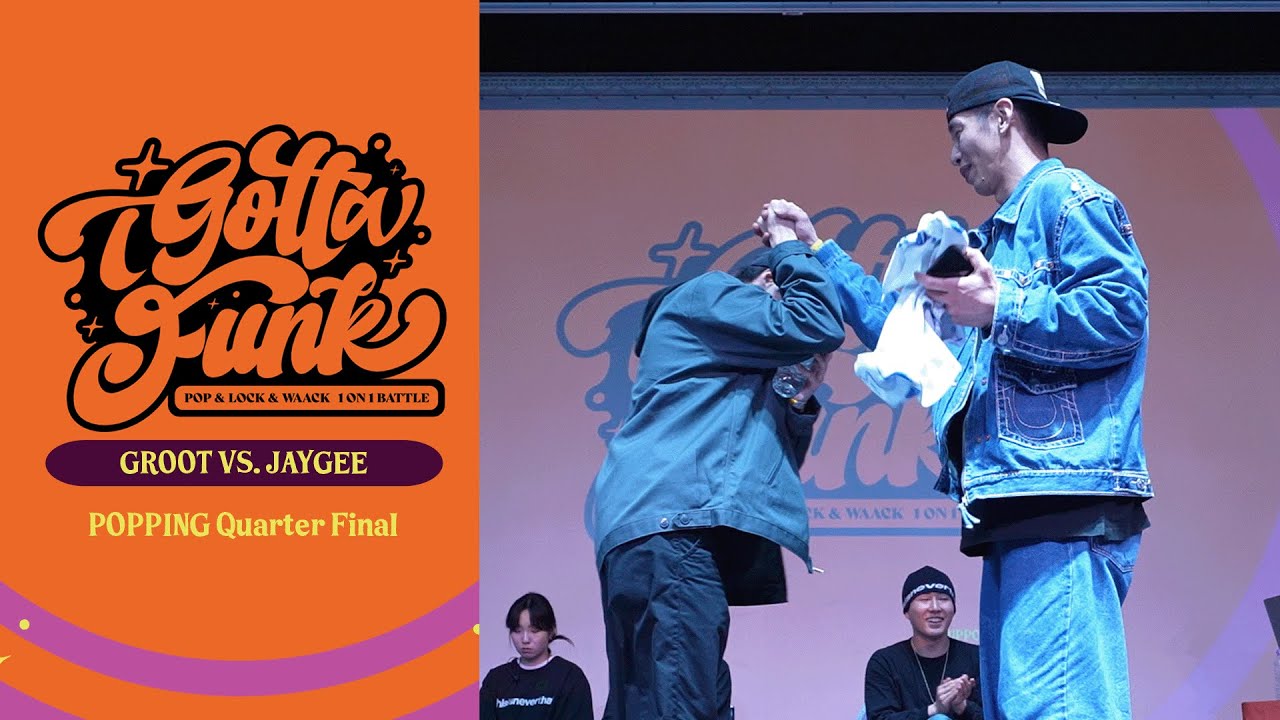 Groot vs. Jaygee - Quarter Final #IGottaFunk #Popping