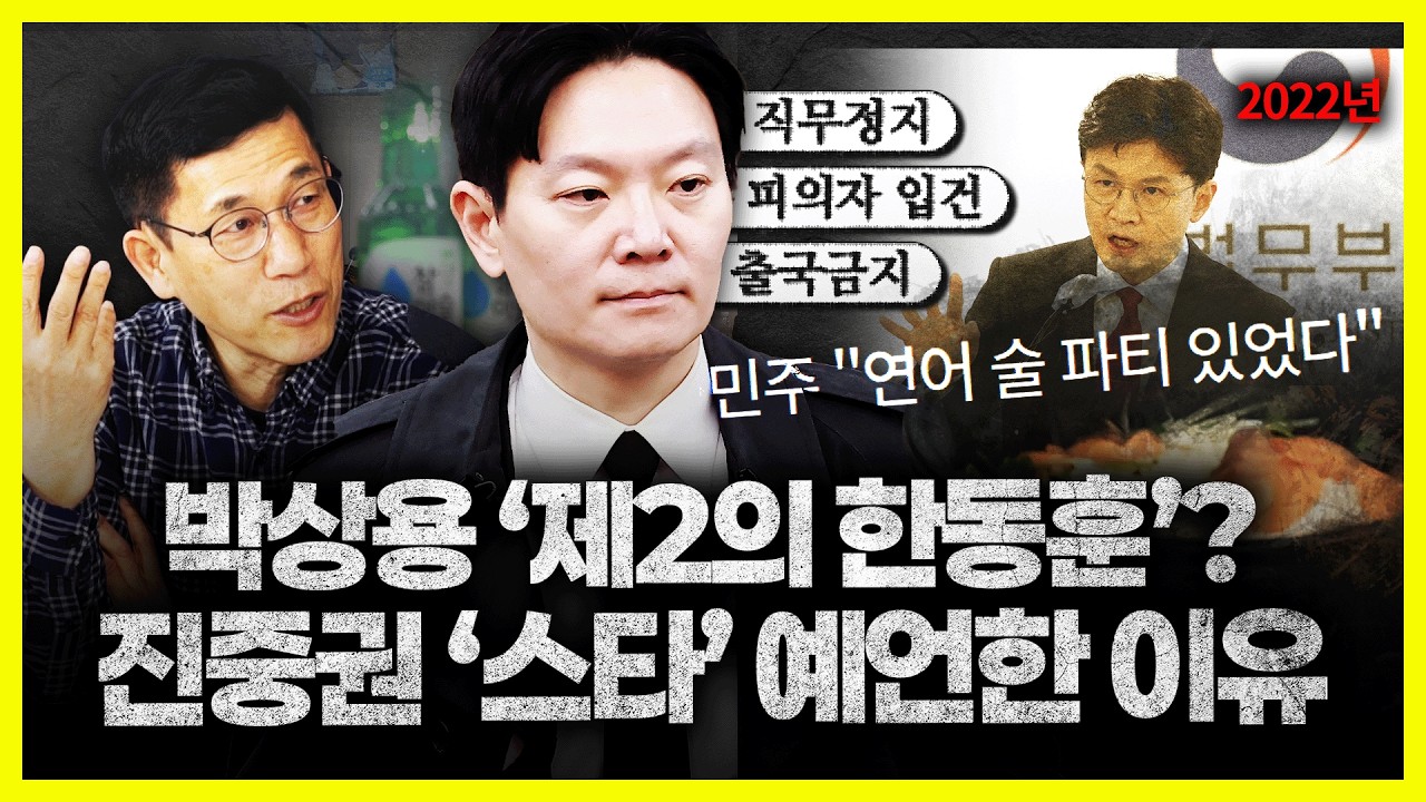 진중권 