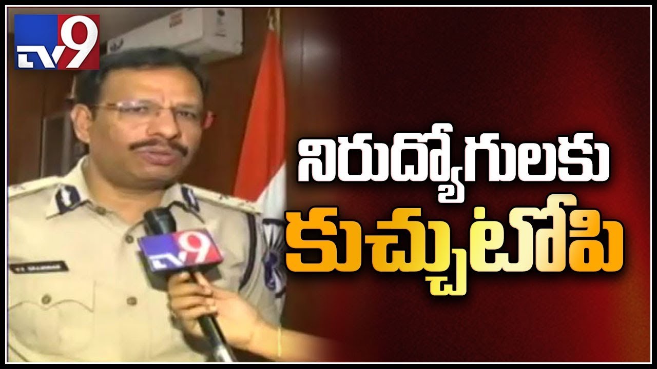 Cyberabad police arrest Wisdom jobs CEO for cheating job seekers - TV9