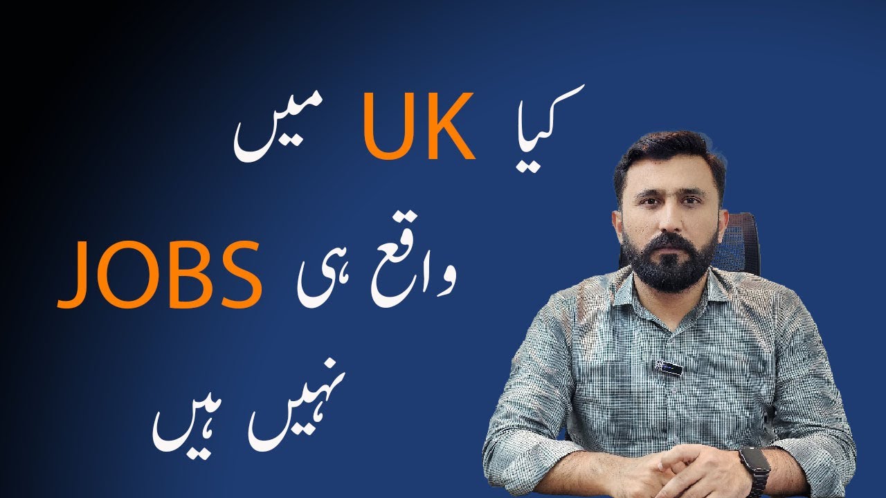 Are there NO jobs in UK? | Navigating the UK job market