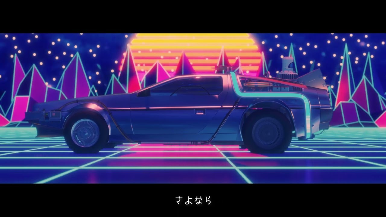 DeNeel - サヨナラ (Official Liryc Video)