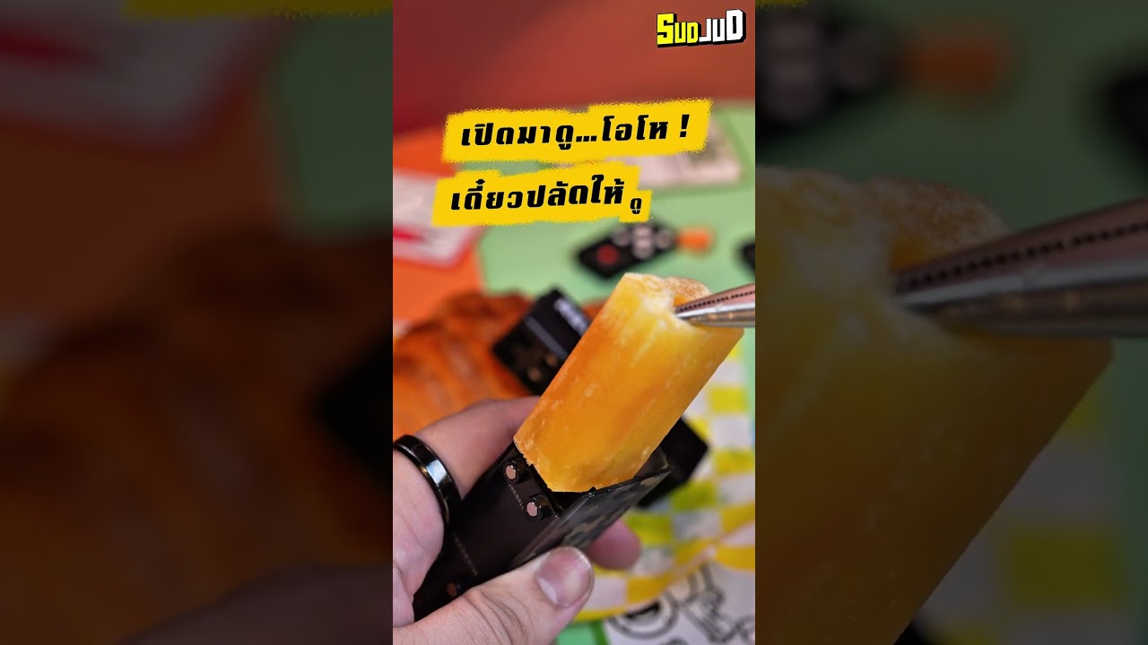 พี่อู๊ดพา แกะพอต Relx Creator 20k ของจริง! น้ำยาเยอะไหม มาดู