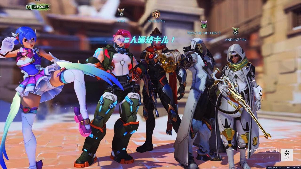 Overwatch:NEPAL  Ana