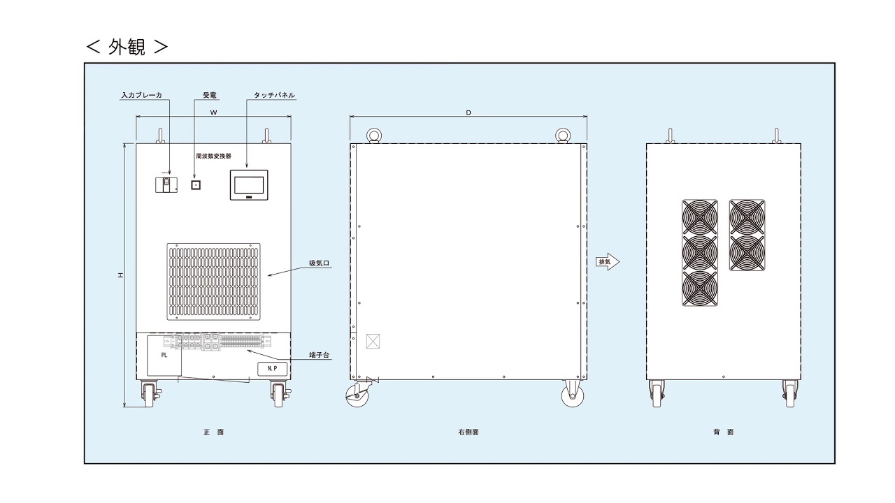 新製品：共振型周波数変換器＜山菱電機株式会社＞