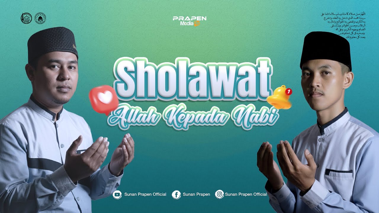 ALMAHABBAH - SHOLAWAT ALLAH KEPADA NABI