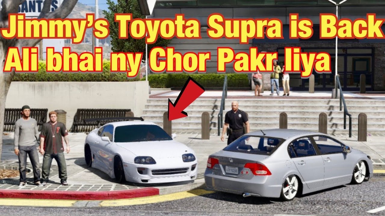 GTA 5 Pakistan | Jimmy's Toyota Supra is back | Ali Bhai | Chor Pakra Gya | Urdu