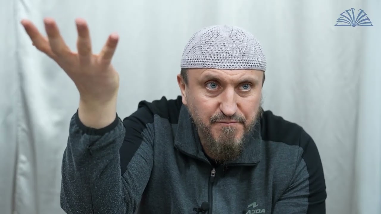 53. Необходимые вопросы для каждого || Абу Яхья Крымский